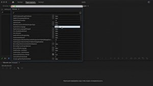 Как Поменять Язык В Premiere Pro 2023 | Смена Языка в Premiere Pro