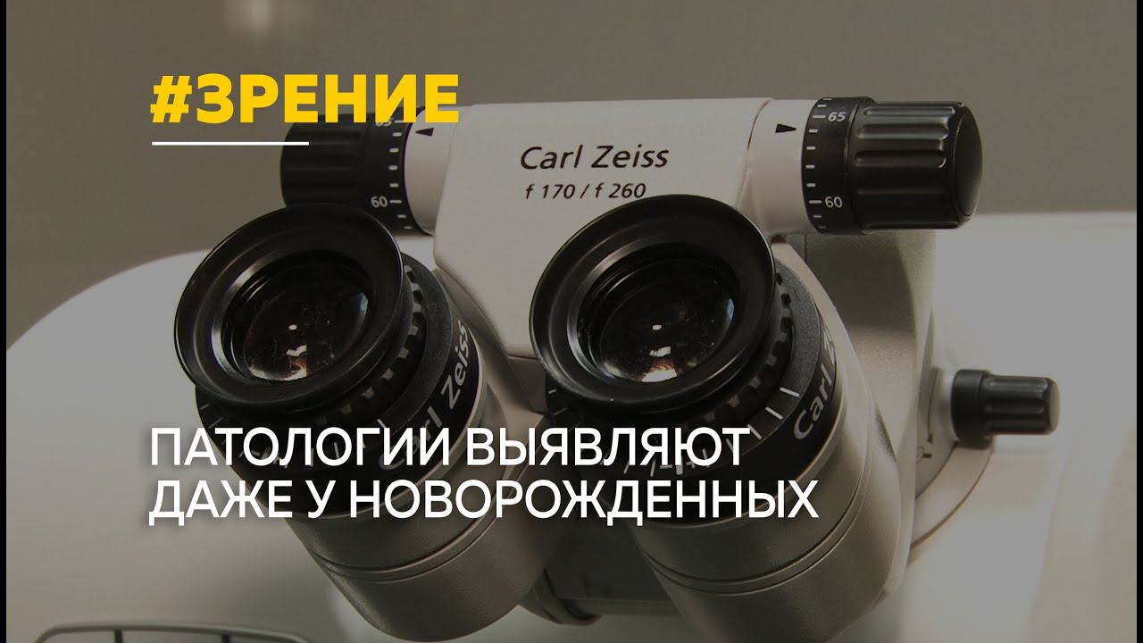 Людей без проблем со зрением становится все меньше: катаракта перестала быть болезнью пожилых