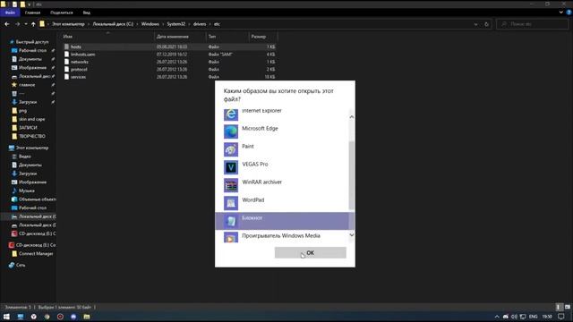 БЕСПЛАТНЫЙ ПЛАЩ МАЙНКРАФТ!ПРОВЕРЕНО 100% смотреть онлайн