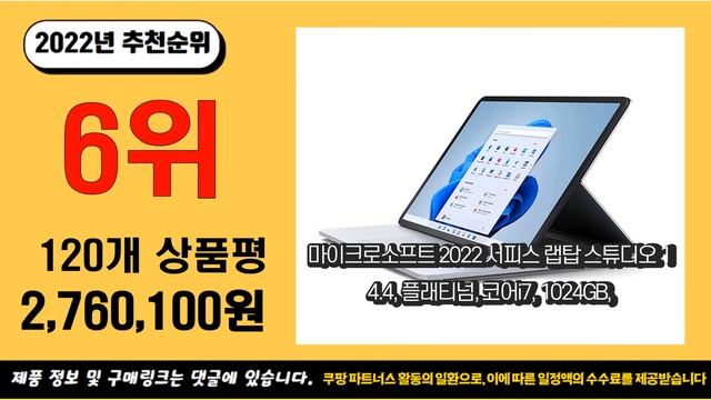 광고 2022년 인기대박상품 asus노트북 추천 판매순위 top10 смотреть онлайн