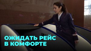 Капсульную гостиницу установили на вокзале Новосибирск-Главный