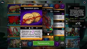 Gems of War | ЛУЧШАЯ СБОРКА ДЛЯ НОВИЧКОВ  | ТОНУЩИЕ КОРАБЛИ  | БЕЗ МИФОВ