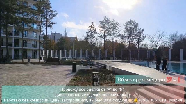 Клубная резиденция Европа • Анапа