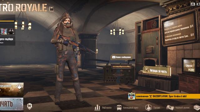 metro royale итоги розыгрыша смотреть онлайн