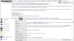 Бесплатная разлочка 4G модема ZTE MF823