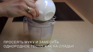 Панкейки рецепт/ Американские блины/ Готовлю с любовью