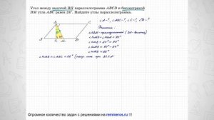 Угол между высотой BH параллелограмма ABCD и биссектрисой BM угла ABC равен 24°. Найдите углы