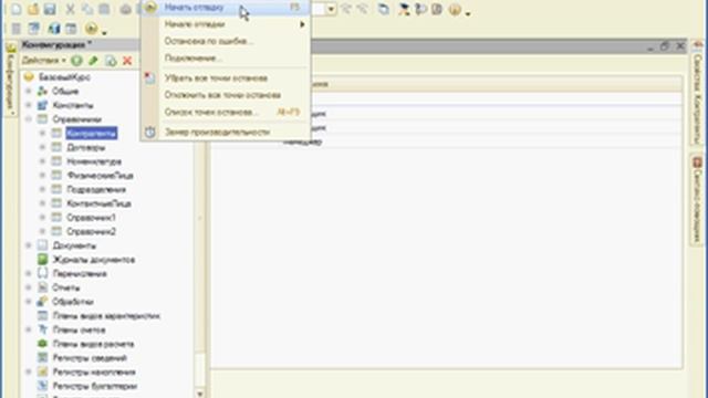 Block1 264 part0 main смотреть онлайн