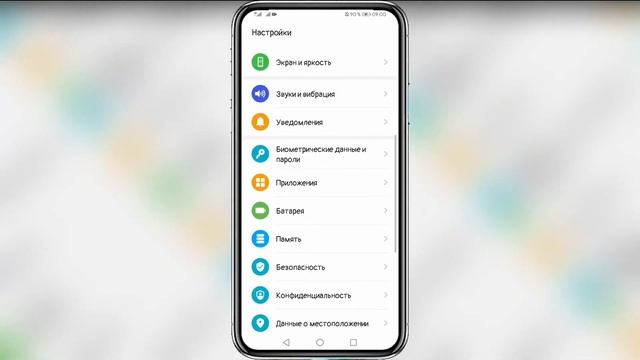 Как удалить Вайбер с телефона полностью смотреть онлайн