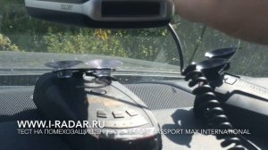 Тест на помехозащищенность Escort PAssport MAX international от i-Radar.ru