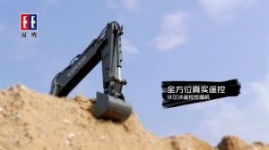 Double Eagle Rc Excavator Volvo Licensed