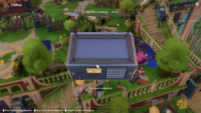 I Am Future - #2 Рыбалка. Умная вышка смотреть онлайн