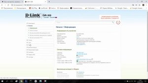 Почему не работает интернет через wifi на ноутбуке Проверяем роутер