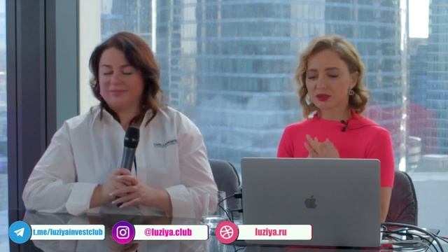 Люзия Игнатанова. КАК ПРАВИЛЬНО ПОЛЬЗОВАТЬСЯ ДЕНЬГАМИ БАНКА ПРИ ИНВЕСТИРОВАНИИ В НЕДВИЖИМОСТЬ смотреть онлайн