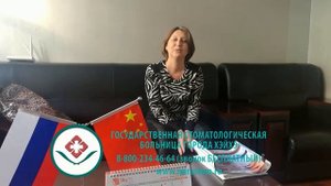 Государственная стоматологическая клиника города Хэйхэ (ОТЗЫВЫ)