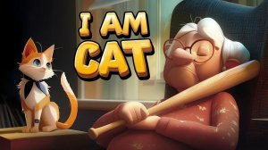 Игра I Am Cat VR | AVE VR