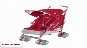 детские коляски для кукол
