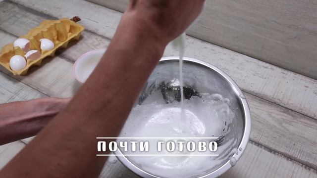 Как взбить белки без миксера и венчика. Взбиваем Рукой!