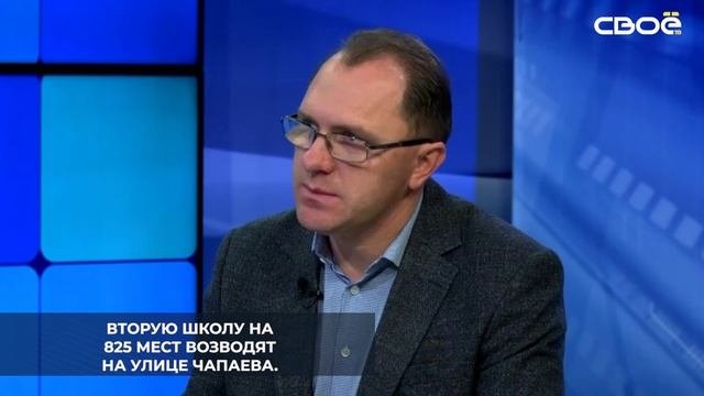 В Ставрополе строят ещё 3 школы. Первая – на улице Федеральной на 990 мест