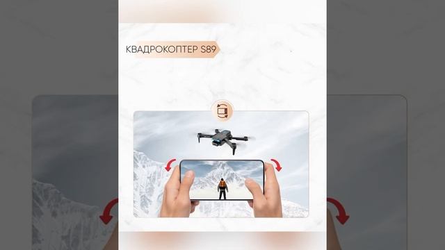 Kopter смотреть онлайн