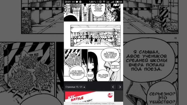 Сайт волшебниц 2 глава смотреть онлайн