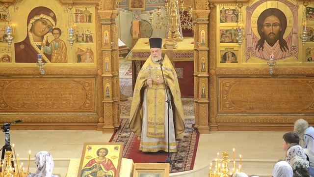 047. Вмч. и целителя Пантелеимона. Протоиерей Кирилл Каледа.Проповедь 9 августа 2020 года. смотреть онлайн