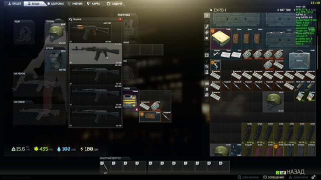 /ПОБЕГ ИЗ ТАРКОВА /   Crazy Gamer / ESCAPE FROM TARKOV/