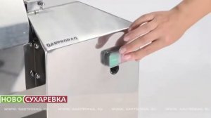 РЫХЛИТЕЛЬ МЯСА GASTRORAG MT 8SH