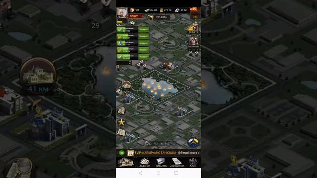 Мафия сити сброс фонариков смотреть онлайн