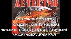 Детектив. Артур Хейли. Видеокнига