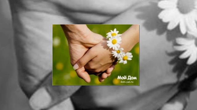 день семьи, любви и верности смотреть онлайн