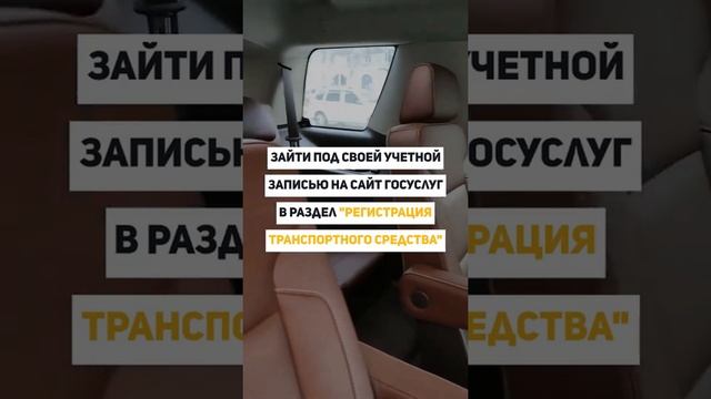 Как прекратить регистрацию авто, если новый собственник не перерегистрировал его в течение 10 суток