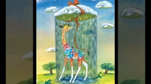 Сказки на ночь.  Разноцветный жираф.  Читает Анастасия Кошечко