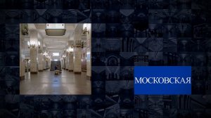 Станции Нижегородского метрополитена | Московская