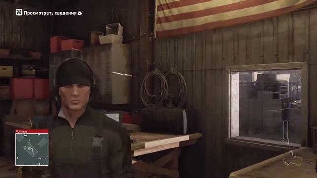 ИСПЫТАНИЕ ►HITMAN► [2016] ХАМЕЛЕОН #КОЛОРАДО