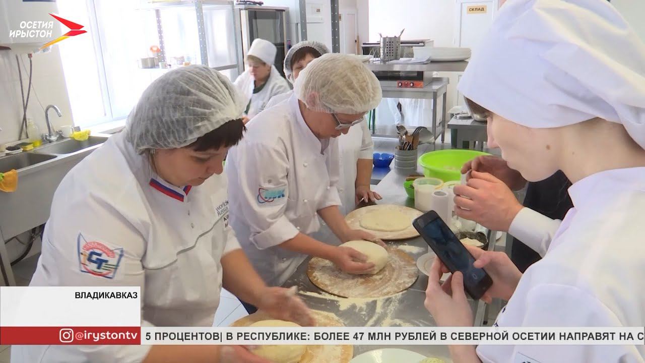 Повар на осетинские пироги в москве