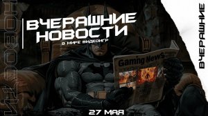 Space Marine 2 будет лучшим боевиком года, В Fortnite стартовал новый сезон, Новая часть DOOM...