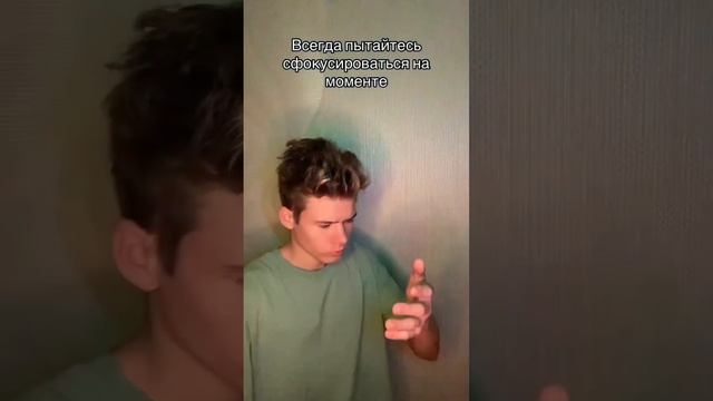 Как убрать вечный поток мыслей? #потокмыслей#мысли#саморазвитие#filtrym