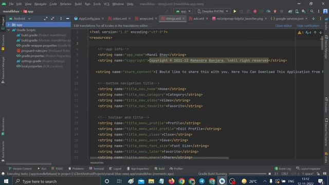 How to Generate Signed Bundle with existing .jks file in Android Studio Dolphin 2021.3.1 смотреть онлайн