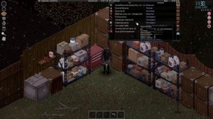 Project Zomboid - Где весь металлолом # 191