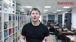 КТО И ГДЕ ПРОИЗВОДИТ МОТОРНЫЕ И ТРАНСМИССИОННЫЕ МАСЛА TOYOTA НА 2022 ГОД. ЕВРОПА.