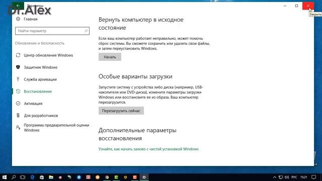 Восстановление Windows 10. Сброс Windows на заводские настройки, в исходное состояние. смотреть онлайн
