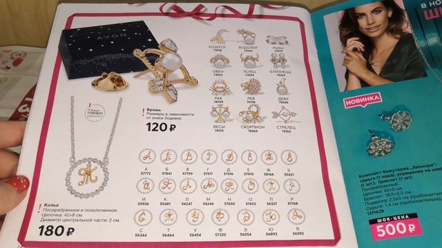 Дополнительные листовки и ФОКУС 022020СМОТРИМ И ВЫБИРАЕМ ВМЕСТЕ