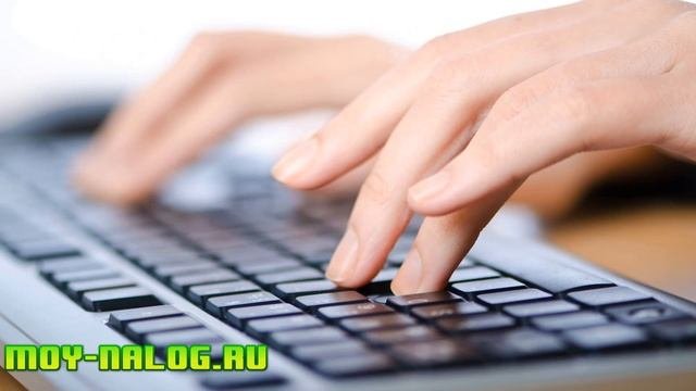 Как сделать личный кабинет налогоплательщика-инструкция.