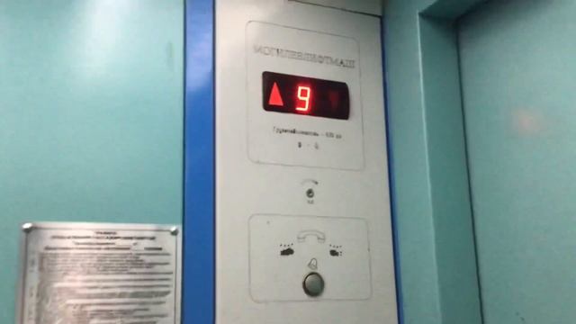 Лифт МЛМ 2012 г. в. @ Ул. Ефросиньи Полоцкой, 3