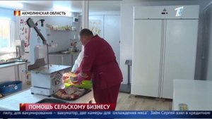 Как открыть бизнес на селе?