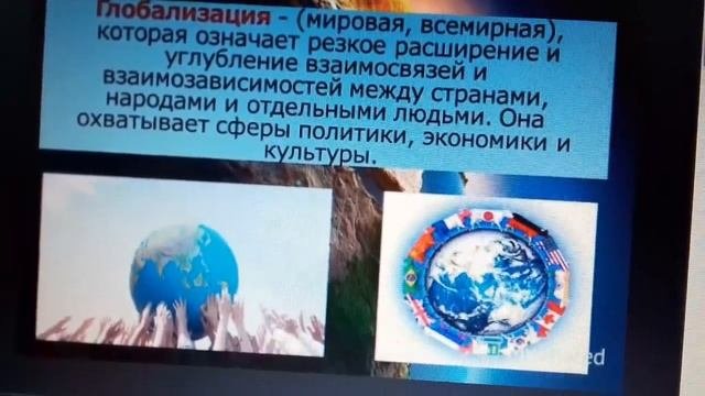 Какие они   глобальные проблемы человечества ?? в 2020 году