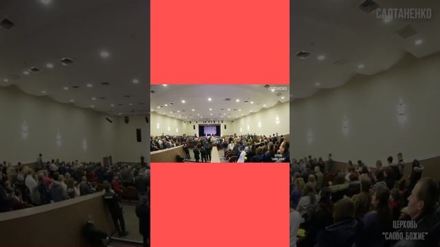 МОЩНАЯ молитва в церкви,которая не прекращается!!!?????@Миссия слово Божие@Салтаненко#❤️ смотреть онлайн