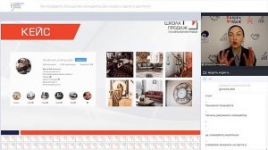 Как продавать больше чем конкуренты без скидок и адского демпинга.