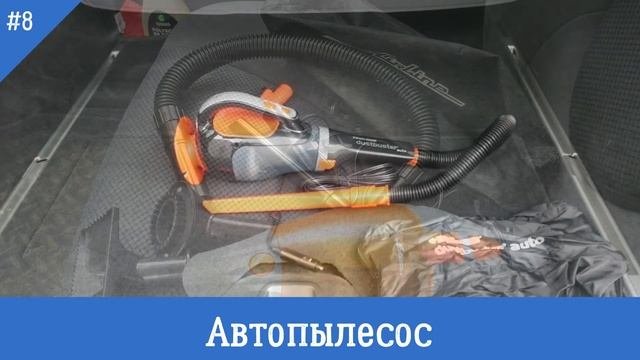 15 гаджетов, которые пригодятся каждому автомобилисту / Автонутый #автоустройства#машина#автосовет